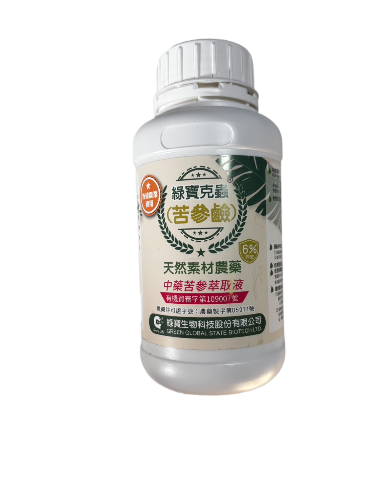綠寶克蟲(苦參鹼) 250ml(建議售價480)