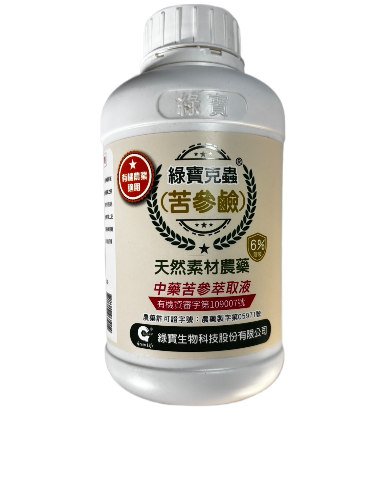 綠寶克蟲(苦參鹼) 500ml(建議售價900)